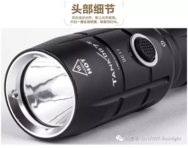 探客手電筒 探客手電筒