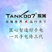探客 探客