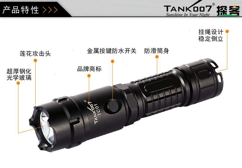 泛光強(qiáng)光手電筒 泛光強(qiáng)光手電筒