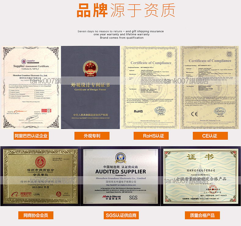 1524899259211066.png 認(rèn)證證書,行業(yè)資質(zhì).png