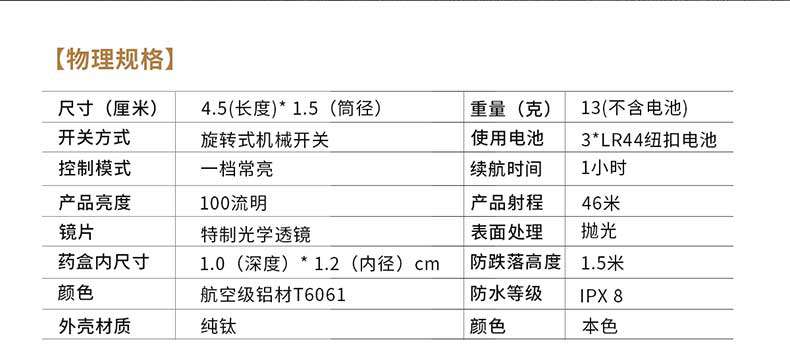 1577502640874730.jpg 手電筒廠家