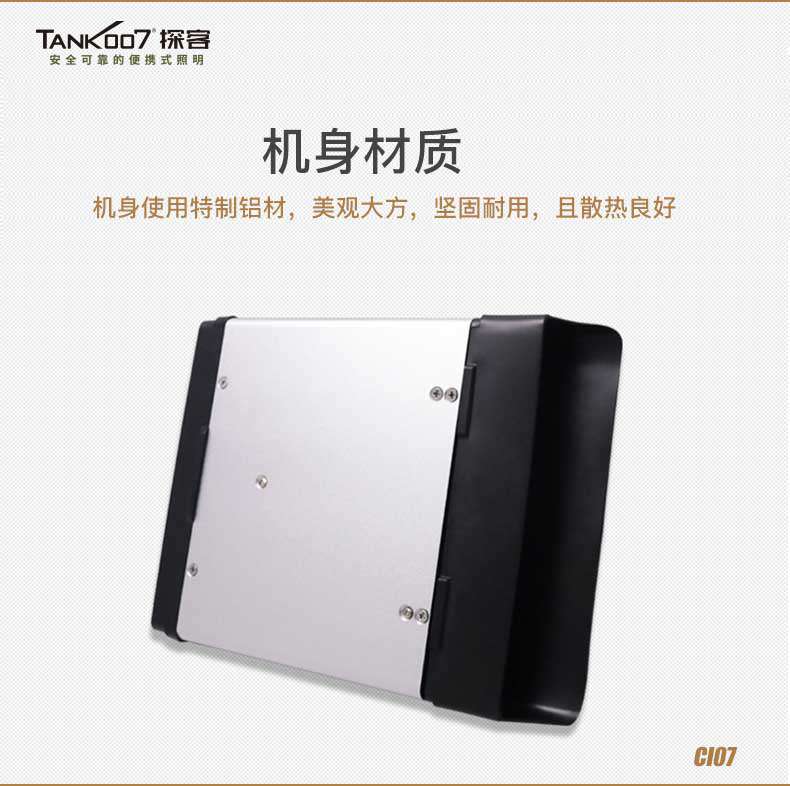 1590541048816104.jpg CI07中文詳情_06.jpg