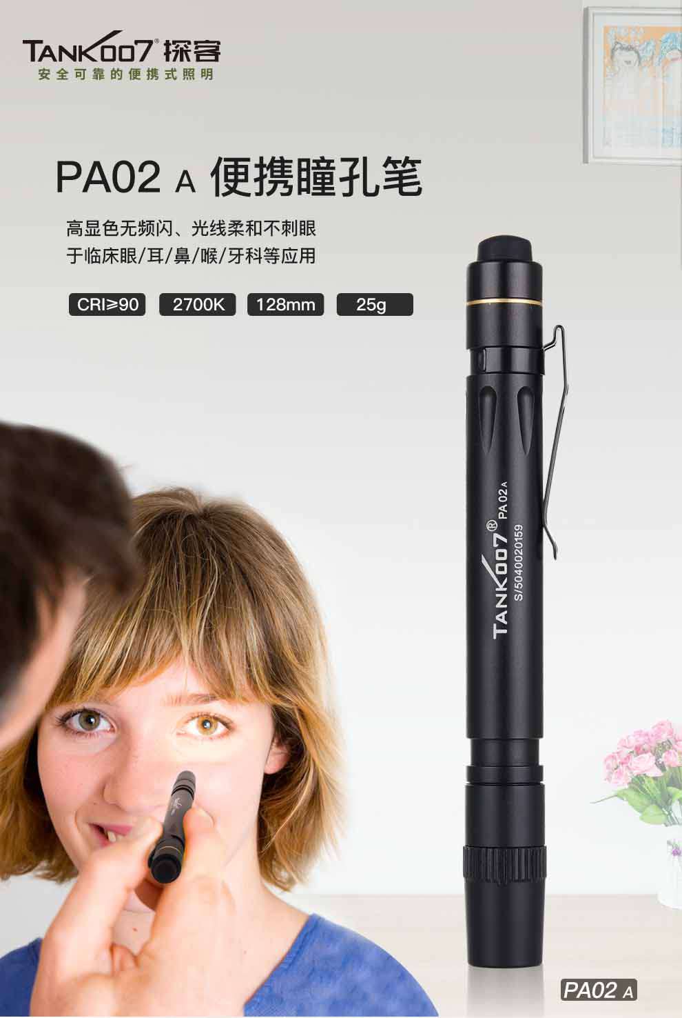 1598858697694308.jpg PA02a-詳情_01.jpg