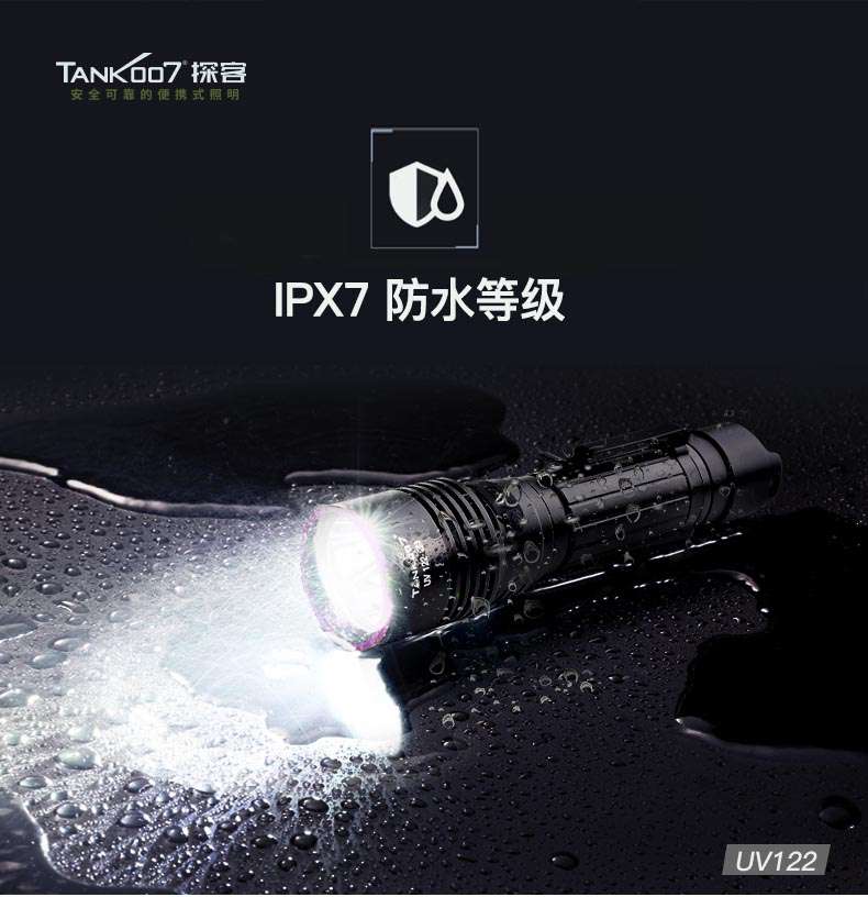1608627643291099.jpg UV122中文詳情_10.jpg