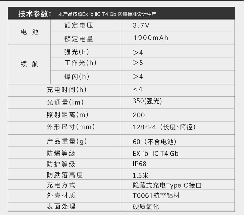 1629437611911030.jpg TX105C-CN_14.jpg