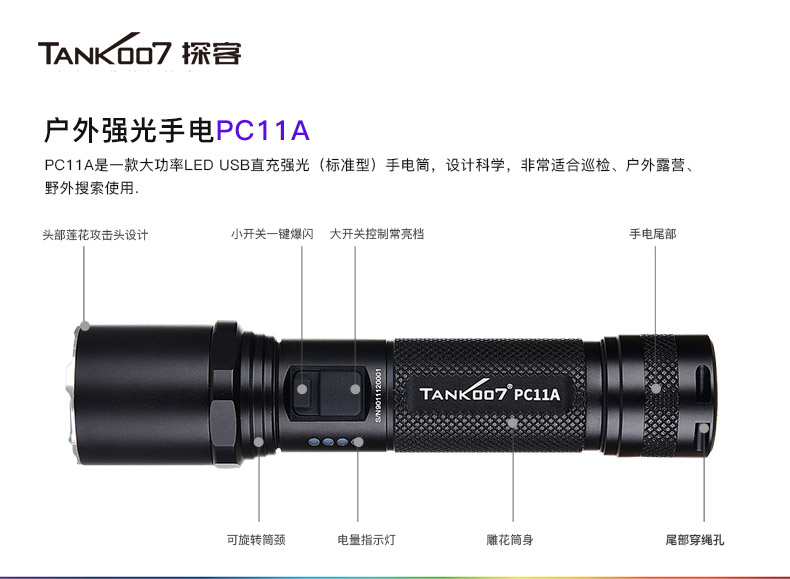 1636338962644161.jpg PC11-A標準型白底帶警徽_01.jpg