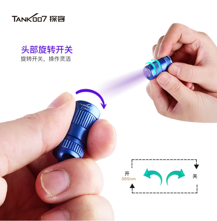 1637135711733268.jpg E15-AiUV-詳情中文_05.jpg