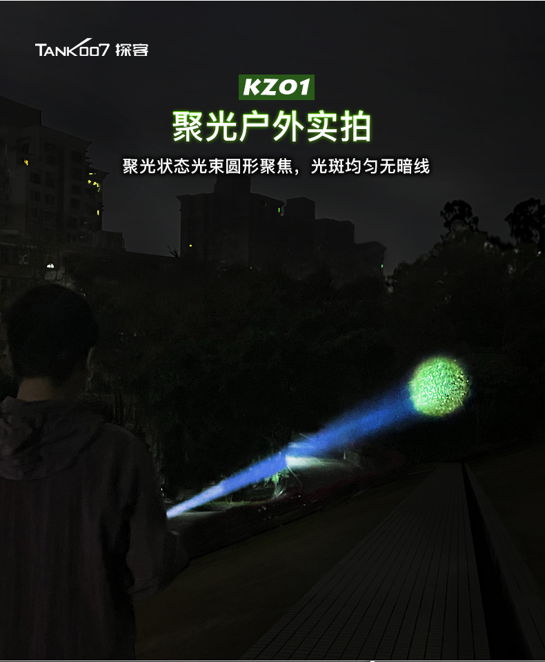 1679480881444586.jpg 手電筒廠家