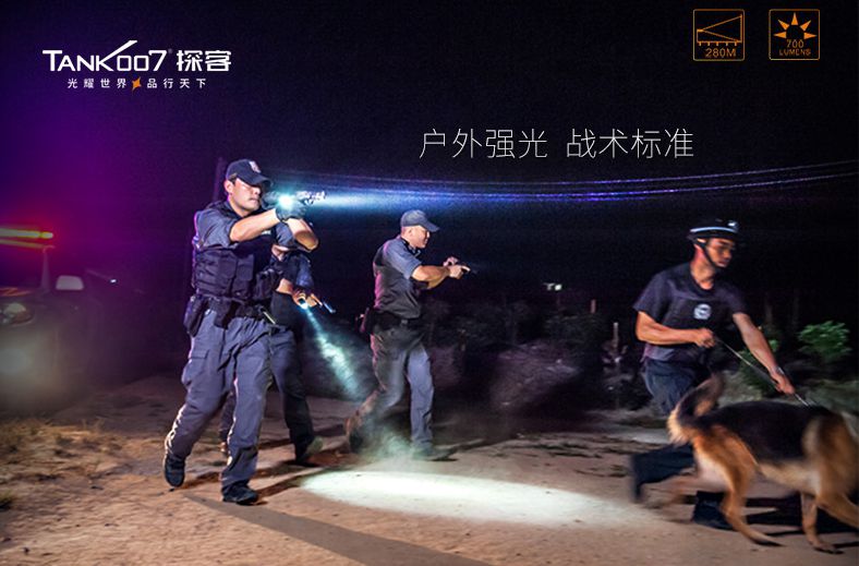 1683621333800348.jpg 警用手電筒.jpg