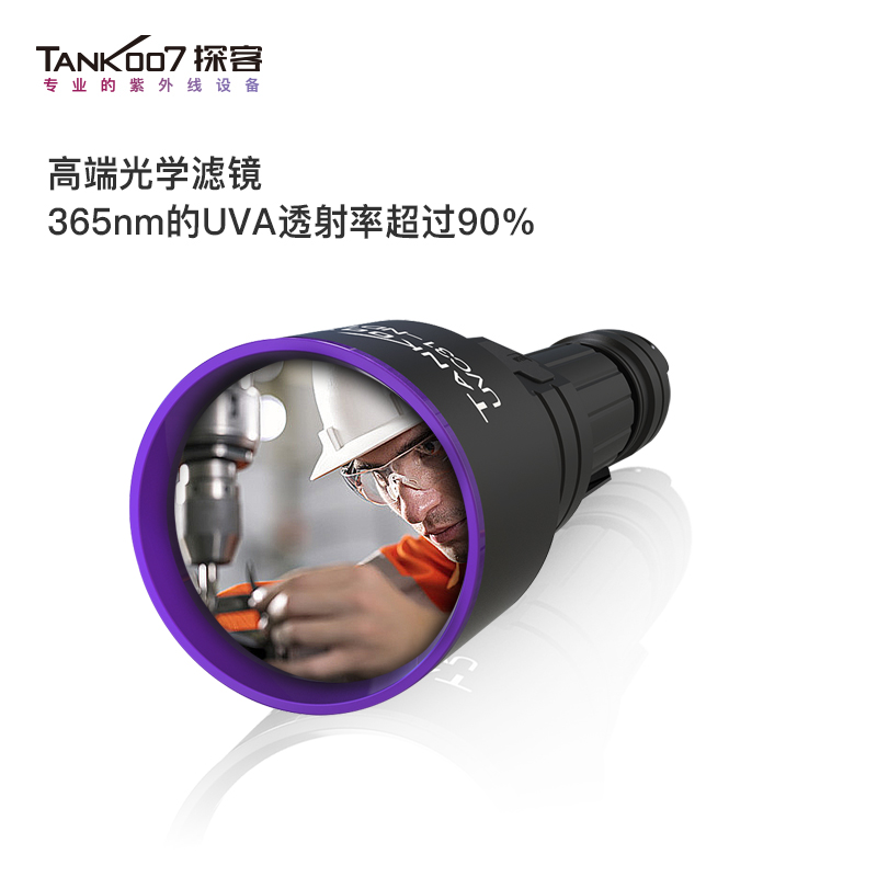 UV手電筒_紫外線UV手電筒 UV手電筒_紫外線UV手電筒