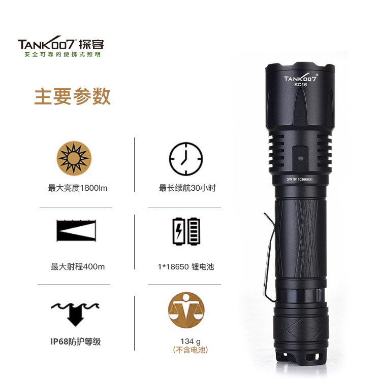 戶外強(qiáng)光手電筒 戶外強(qiáng)光手電筒