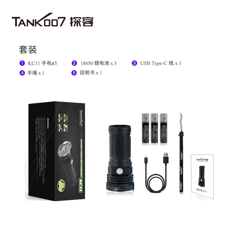 戶外強(qiáng)光手電筒_充電強(qiáng)光手電筒_led強(qiáng)光手電筒 戶外強(qiáng)光手電筒_充電強(qiáng)光手電筒_led強(qiáng)光手電筒