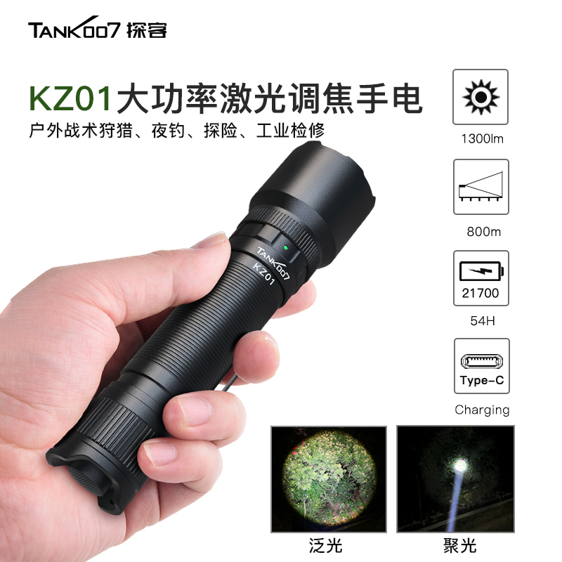 調(diào)焦手電筒_變焦手電筒_伸縮調(diào)焦手電筒哪家好 調(diào)焦手電筒_變焦手電筒_伸縮調(diào)焦手電筒哪家好