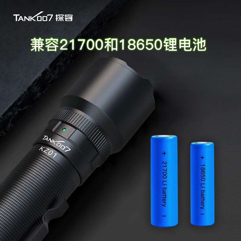 調(diào)焦手電筒|調(diào)焦強(qiáng)光手電筒 調(diào)焦手電筒|調(diào)焦強(qiáng)光手電筒