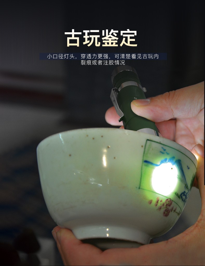 1695103789623547.jpg 手電筒廠家