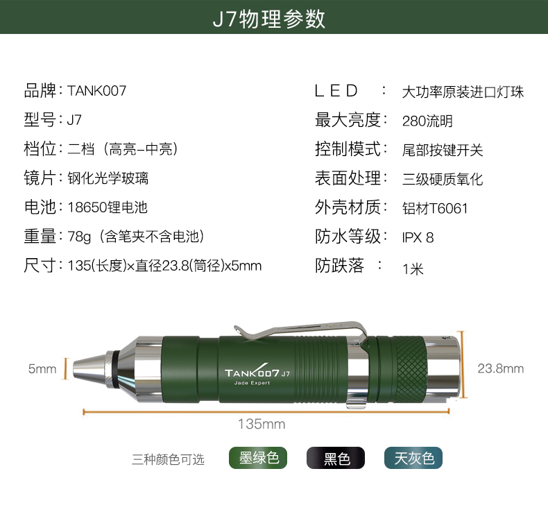 1695103949624811.jpg 手電筒廠家