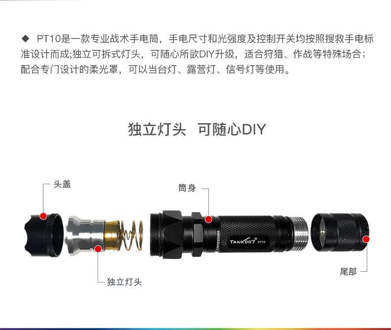 1697524817540460.jpg 手電筒廠家