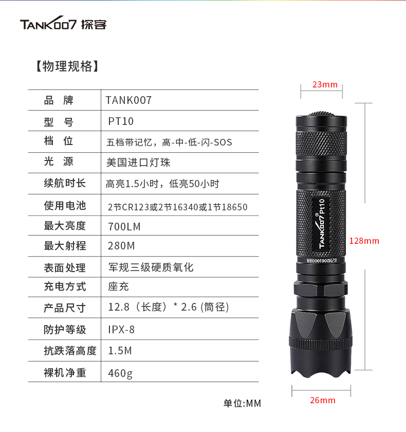 1697524941437824.jpg 手電筒廠家