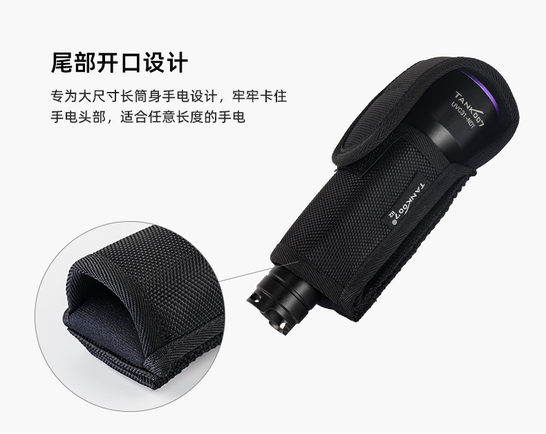 1744363871331681.jpg 電筒套詳情_(kāi)17.jpg