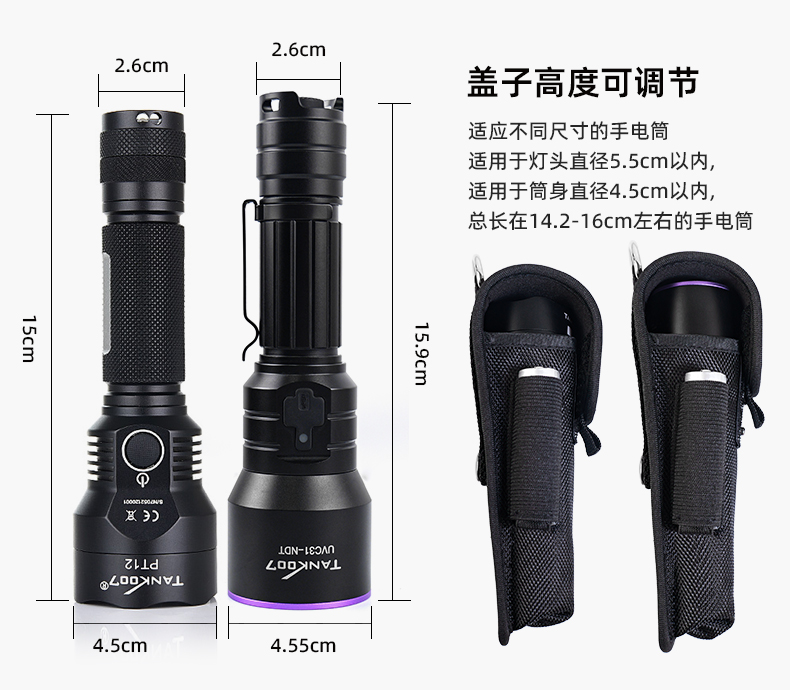 1744363946459833.jpg 電筒套詳情_(kāi)27.jpg