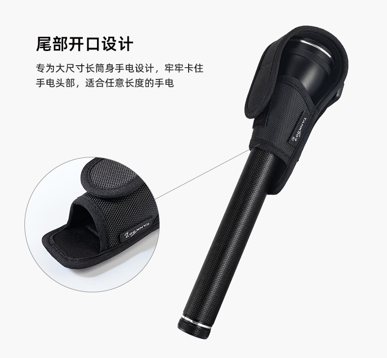 1744363968490658.jpg 電筒套詳情_(kāi)30.jpg