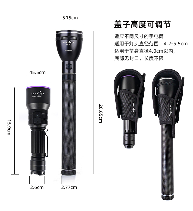 1744363975802908.jpg 電筒套詳情_(kāi)31.jpg