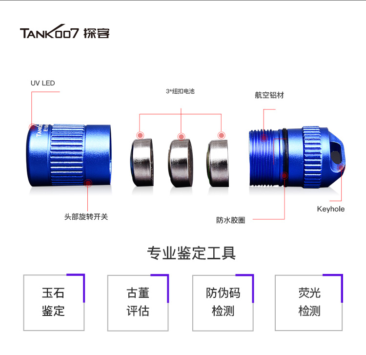 1753846230194853.jpg 手電筒廠家