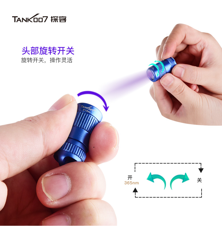 1753846244699400.jpg 手電筒廠家