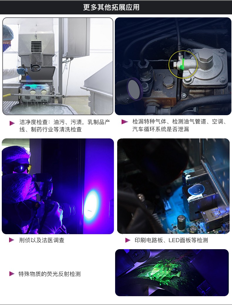 1754647064830477.jpg UVC31-NDT中文詳情_(kāi)10.jpg
